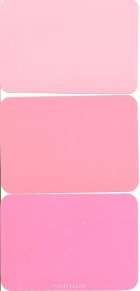 Цветоведение. - цвета розовые.jpg