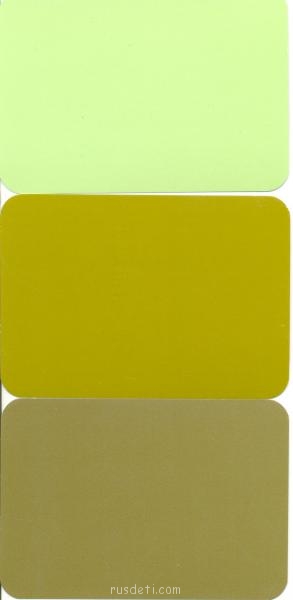 Цветоведение. - цвета.jpg