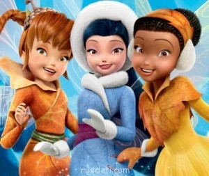  Феи: Тайна зимнего леса  - веи феи.jpg