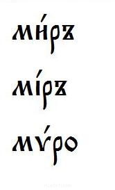 Урок 8. Тропарь Вознесения Господня. - мир.JPG