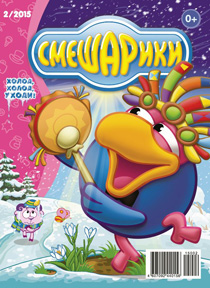 Исполнение желаний - смеш3.jpg