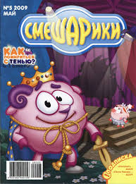 Исполнение желаний - см1.jpg