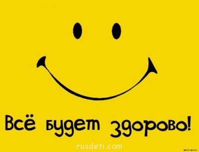 Хвастики - Смайлик.jpg