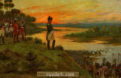 Re: Отечественная война 1812 года в искусстве и литературе. - Переход армии Наполеона через реку Неман.jpg