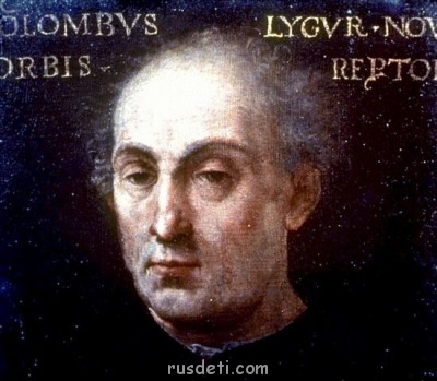 Известные путешественники - colum.jpg