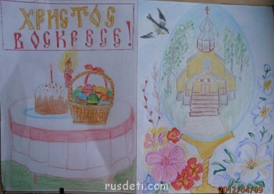 Конкурс рисунков Пасхальная открытка  - P4090003 (2).JPG