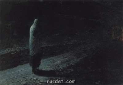 СОВЕСТЬ.ИУДА