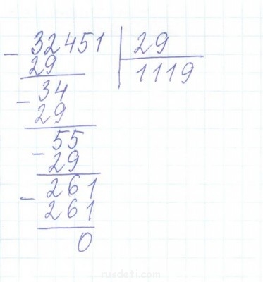 Помогите с математикой  - пример.jpg