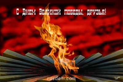 Стихи к Пасхе, Рождеству и другим праздникам - orig_6ceb7f8927780aaff99f79eba07f978f.jpg