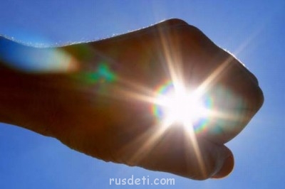 Пусть солнышко тебя согревает:)