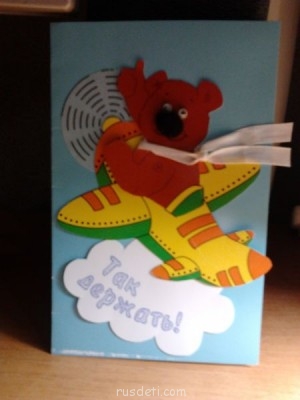 Хвастики - Фото0194.jpg