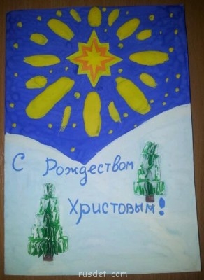 Тема-конкурс Новогодняя открытка своими руками  - 2012-12-24 23.09.11-1.jpg