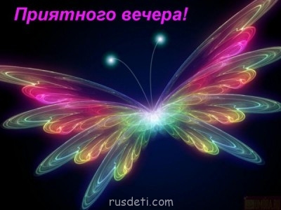 Поговорим о разных картинках:3D,рисованные картинки - Бабочка.jpg