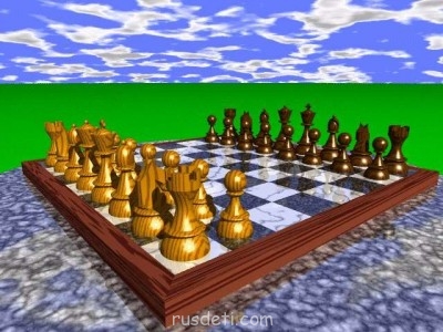 Шахматы - chess1.jpg
