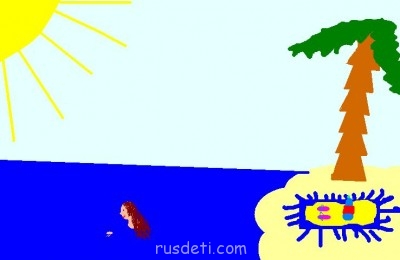 Ваши рисунки из Paint - экватор.jpg