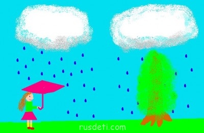 Ваши рисунки из Paint - дождик.jpg