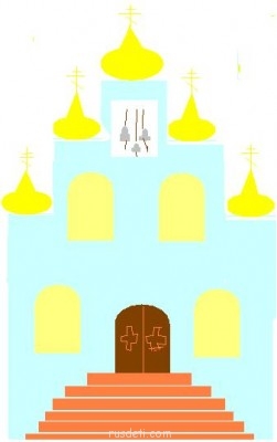 Ваши рисунки из Paint - храм.jpg