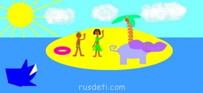 Ваши рисунки из Paint - на конкурс.jpg