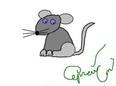 Учимся рисовать - мышонок.JPG