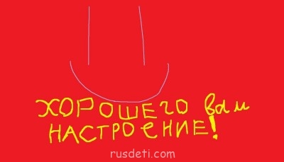 Ваши рисунки из Paint - 77777.jpg