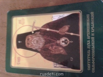 Любимый Библейский герой  - 2013-09-19 16.06.09.jpg