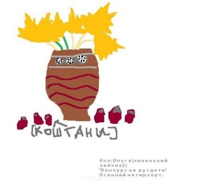 КОНКУРС РИСУНКОВ в программе Paint среди юных форумчан - Безымянный.jpg