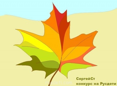 Ваши рисунки из Paint - конкурс на русдети.JPG