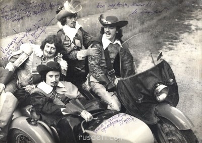 Д артаньян и три мушкетёра  - 1-три мушкета.jpg