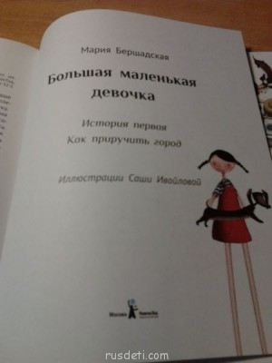 Ваша любимая книжка. - Фото1208.jpg