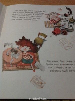 Ваша любимая книжка. - Фото1209.jpg