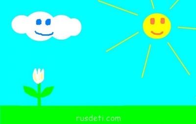 Ваши рисунки из Paint - весна20.JPG