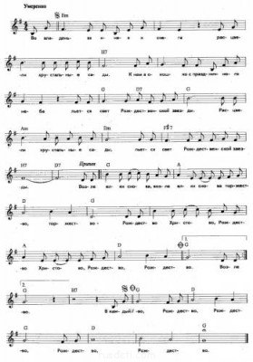 Материалы к Рождеству Христову: - s15091879.jpg