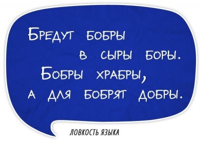 Скороговорки - 1gEf1VXzeFE.jpg