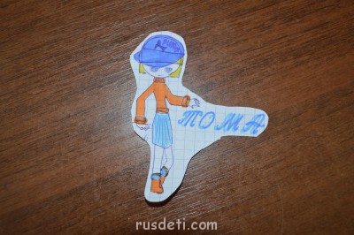 Наши рисунки - Безымянныйтома2.JPG