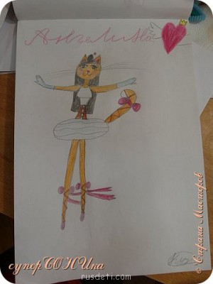 Наши рисунки - sam_1968.jpg