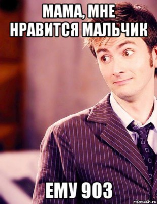 Доктор Кто - )))))))))))))))).jpeg