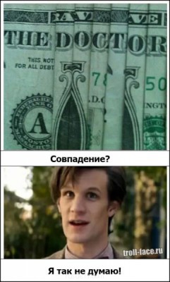 Доктор Кто - ))))))).jpg