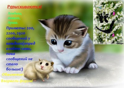 БоЛталкА 2 ТЕМА ЗАКРЫТА. - на форум.jpg