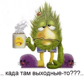 Весёлые картинки - 12420[1]Идримфд.jpg