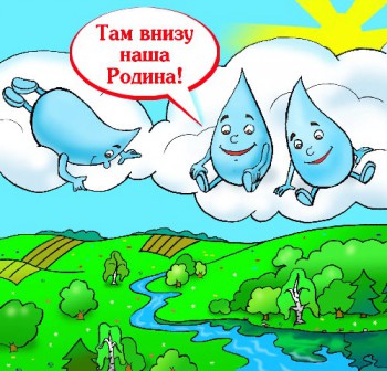 Кирилл Авдеенко. Поучительные стихи и потешки для дошколят - Дождик_500.jpg