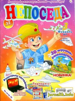 Ваши любимые журналы - t1@411fce7f-020d-405e-9466-0b4d21c5d5c6.jpg