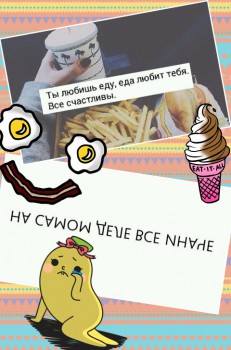 Посвящаем картинку - Collage 2014-08-19 12_35_00.jpg