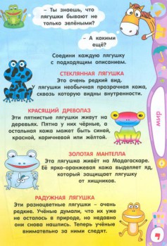 Природа вокруг нас - IMG.jpg