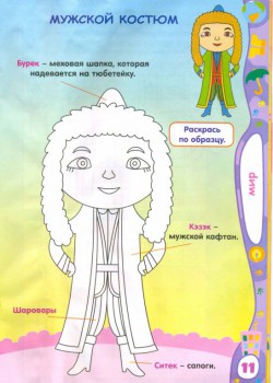 Россия - 002.jpg