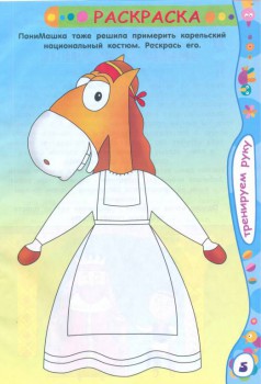 Россия - Карелия_2.jpg