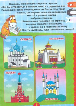 Россия - 1.jpg