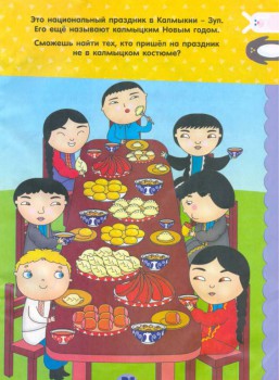 Россия - 6.jpg