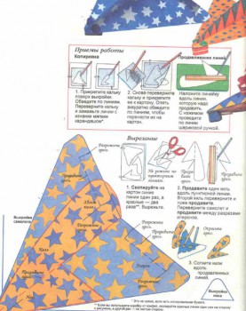 Для мальчишек увлеченья - 1c11.jpg