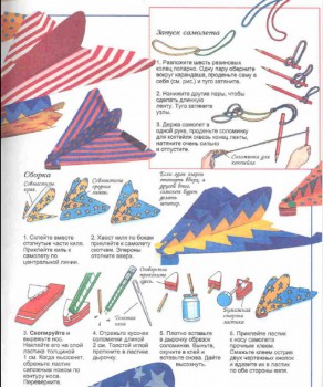 Для мальчишек увлеченья - 2c.jpg