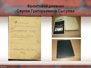 Привет Пока И просто БоЛталкА 3  - Слайд2.JPG